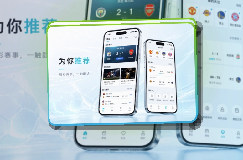 开云Google Play下载入口页面
